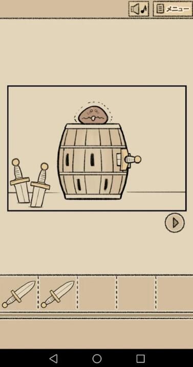 逃离菇菇四格漫画游戏手机版图1