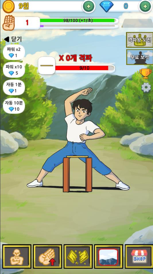 手刀击破王安卓版图2
