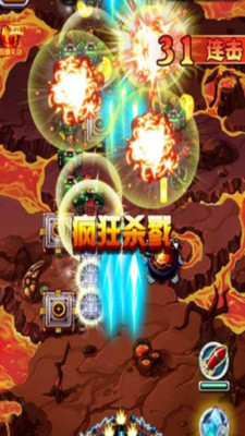 战争达人游戏安卓最新版图1