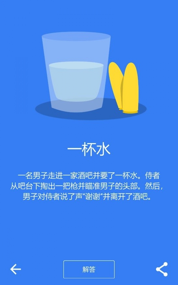 黑暗故事(Dark Stories)游戏手机最新版图5