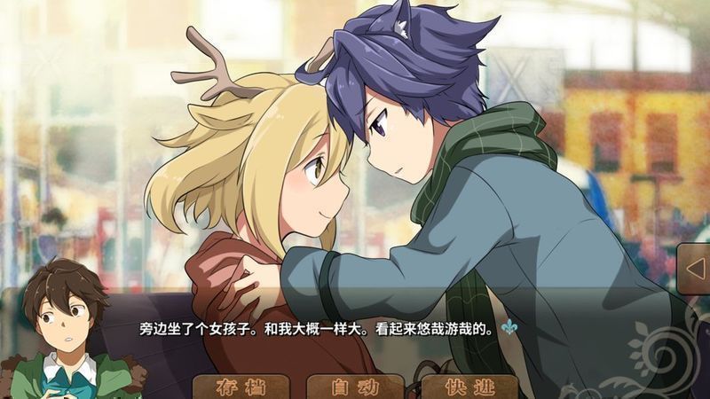 丰裕之角不可思议之物居住的小镇中文汉化安卓版图1