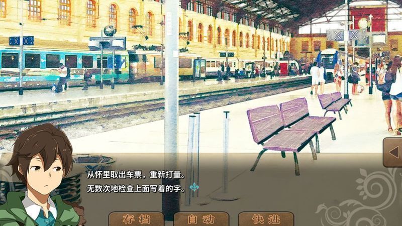 丰裕之角不可思议之物居住的小镇中文汉化安卓版图5