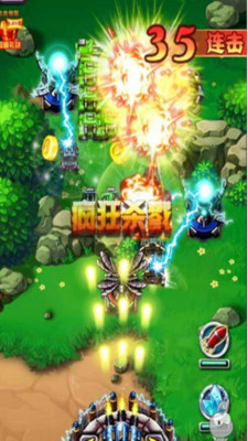 战争达人游戏安卓最新版图2