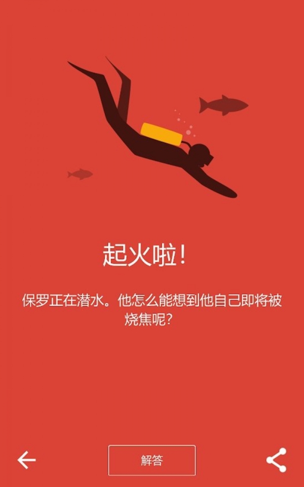 黑暗故事(Dark Stories)游戏手机最新版图2
