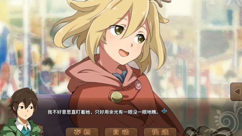 丰裕之角不可思议之物居住的小镇中文汉化安卓版图2