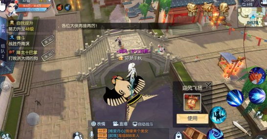 武林外传手游隐藏成就怎么完成？隐藏称号坐标大全图文攻略图片2