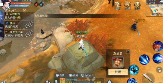 武林外传手游隐藏成就怎么完成？隐藏称号坐标大全图文攻略图片3