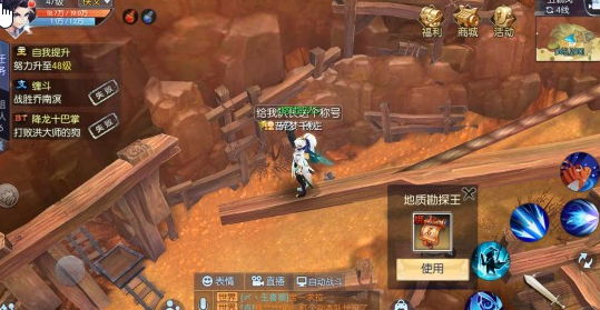 武林外传手游隐藏成就怎么完成？隐藏称号坐标大全图文攻略图片8