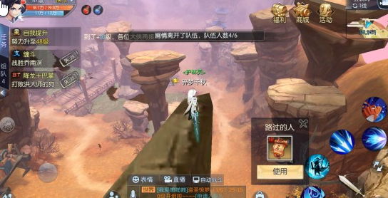 武林外传手游隐藏成就怎么完成？隐藏称号坐标大全图文攻略图片9