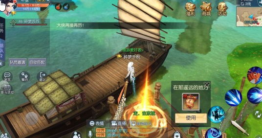 武林外传手游隐藏成就怎么完成？隐藏称号坐标大全图文攻略图片13