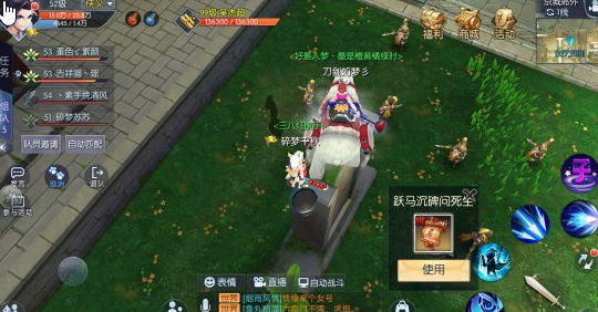 武林外传手游隐藏成就怎么完成？隐藏称号坐标大全图文攻略图片20