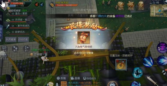武林外传手游隐藏成就怎么完成？隐藏称号坐标大全图文攻略图片21