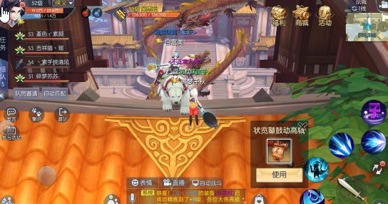 武林外传手游隐藏成就怎么完成？隐藏称号坐标大全图文攻略图片18