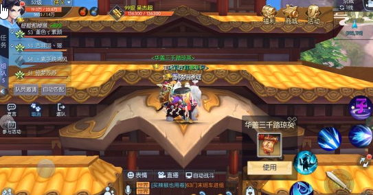 武林外传手游隐藏成就怎么完成？隐藏称号坐标大全图文攻略图片19