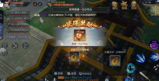 武林外传手游隐藏成就怎么完成？隐藏称号坐标大全图文攻略图片22