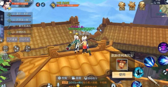 武林外传手游隐藏成就怎么完成？隐藏称号坐标大全图文攻略图片16