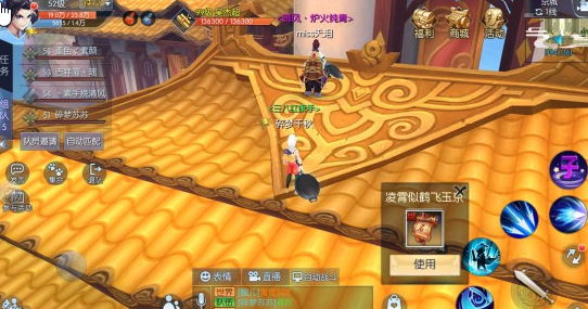 武林外传手游隐藏成就怎么完成？隐藏称号坐标大全图文攻略图片17