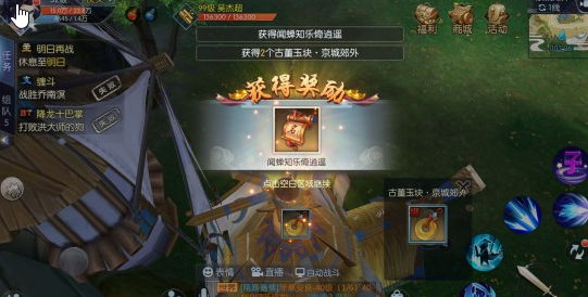 武林外传手游隐藏成就怎么完成？隐藏称号坐标大全图文攻略图片25