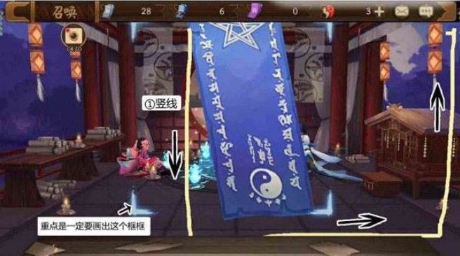 阴阳师6月神秘图案怎么画？2018最新6月神秘图案绘制图文攻略图片1