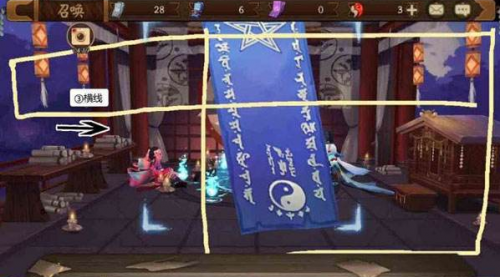 阴阳师6月神秘图案怎么画？2018最新6月神秘图案绘制图文攻略图片3