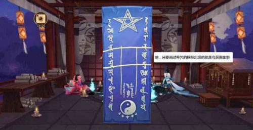 阴阳师6月神秘图案怎么画？2018最新6月神秘图案绘制图文攻略图片6