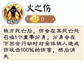 画江湖之侠岚手游领悟满级需要多少材料？材料速刷技巧攻略图片5