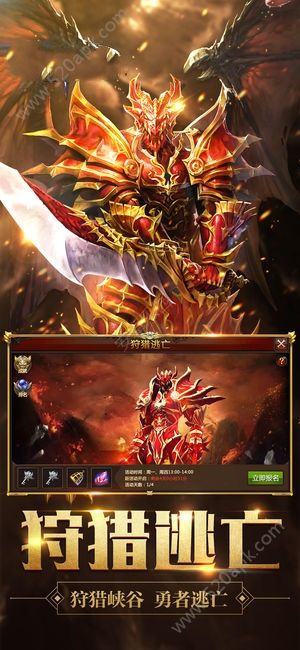 神装奇迹手游游戏图3