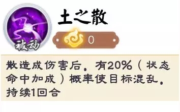画江湖之侠岚手游领悟满级需要多少材料？材料速刷技巧攻略图片6