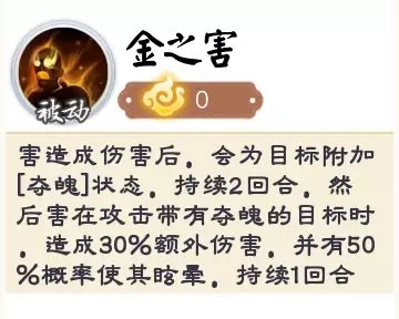 画江湖之侠岚手游领悟满级需要多少材料？材料速刷技巧攻略图片2