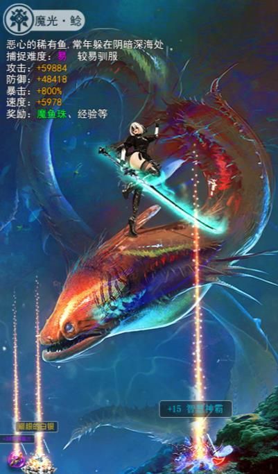 大荒山海经安卓图2