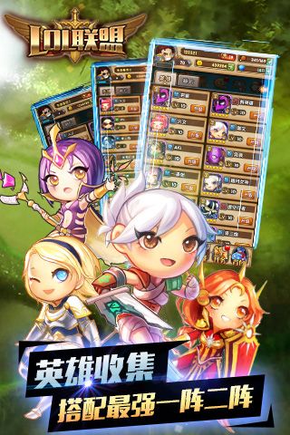 LOL联盟手游先行版下载图4