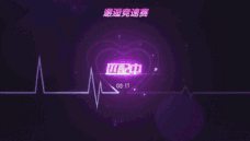 QQ飞车手游邂逅模式怎么传送？最佳撩妹模式玩法详解图片3
