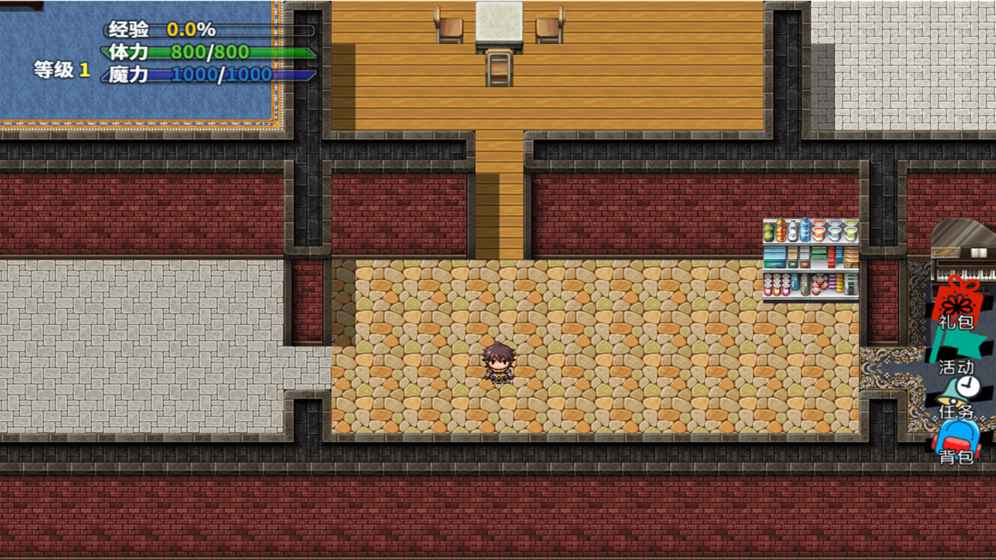RPG纪元安卓图3