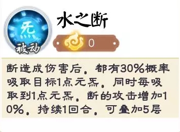 画江湖之侠岚手游领悟满级需要多少材料？材料速刷技巧攻略图片4