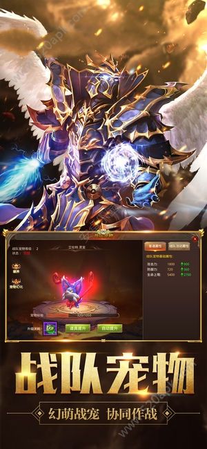 神装奇迹手游游戏图1
