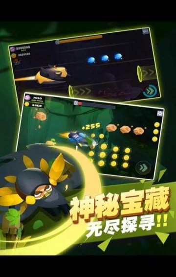 星河射手银河冲刺StarShooters手游最新版图4