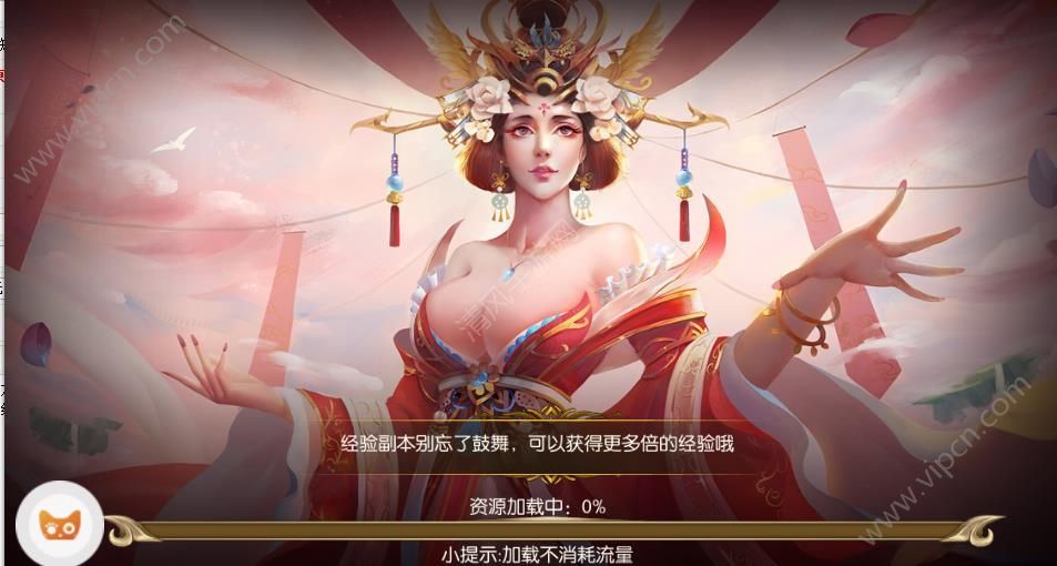 仙舞苍穹手游安卓版图3