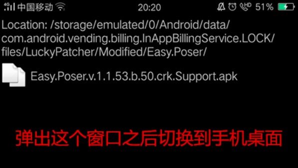 三维模拟器（Easy Poser）游戏下载（含数据包）图2