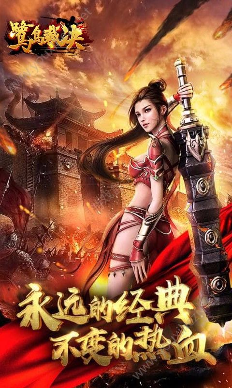 鹭岛裁决手游游戏图3