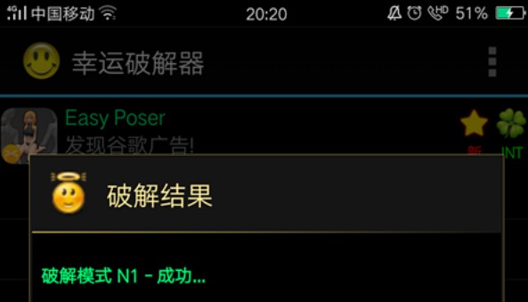 三维模拟器（Easy Poser）游戏下载（含数据包）图3