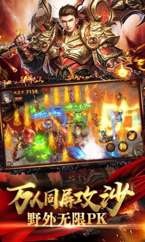 鹭岛裁决手游游戏图1