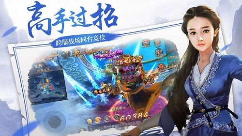绝世仙皇手游正版下载图1