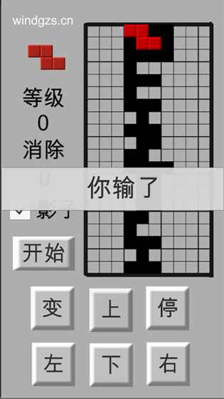 wind消除记最新版图3