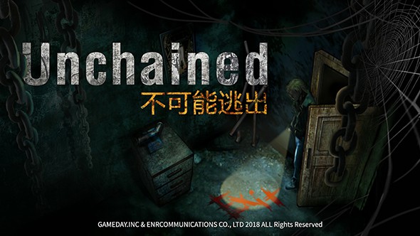 Unchained不可能逃出无限提示图1