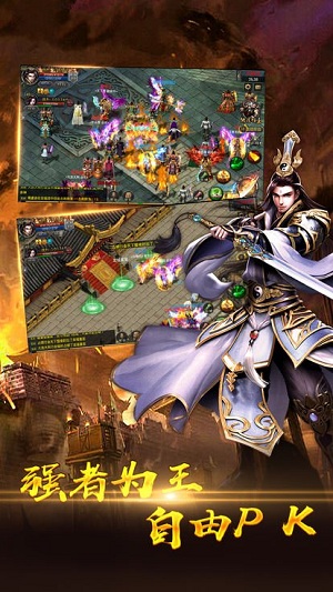 龙霸九州手游最新版图1