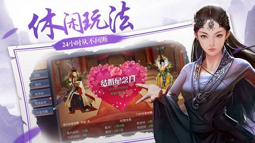 绝世仙皇手游正版下载图3