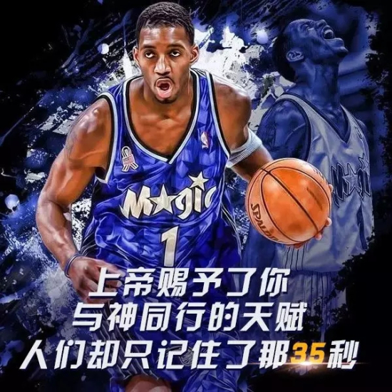 最强NBA巅峰麦迪6月15日上线：高清gif动图属性详细一览！图片1