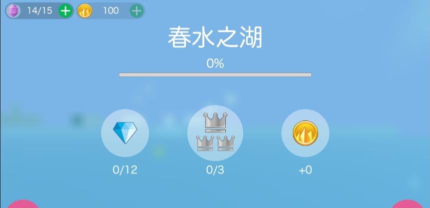 蹦豆图2