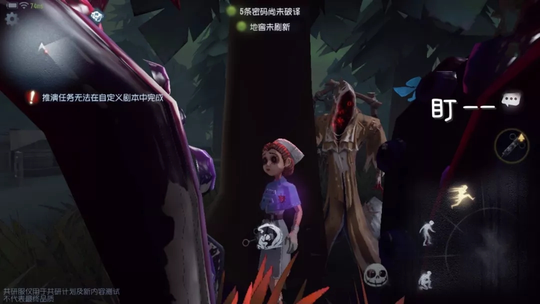 第五人格黄衣之主新版本最强攻略：阵容搭配/实战技巧gif动图一览图片6