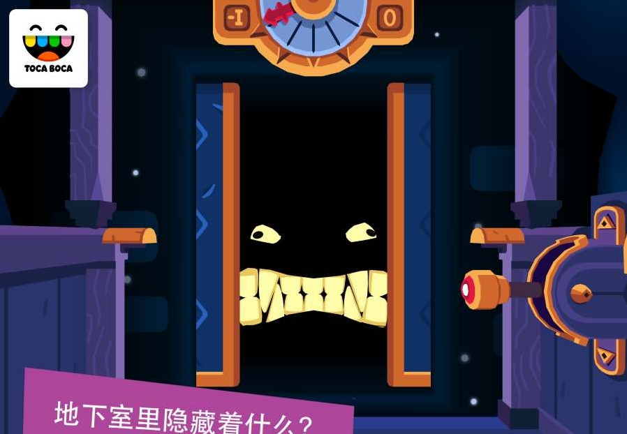 Toca Mystery游戏手机版图4